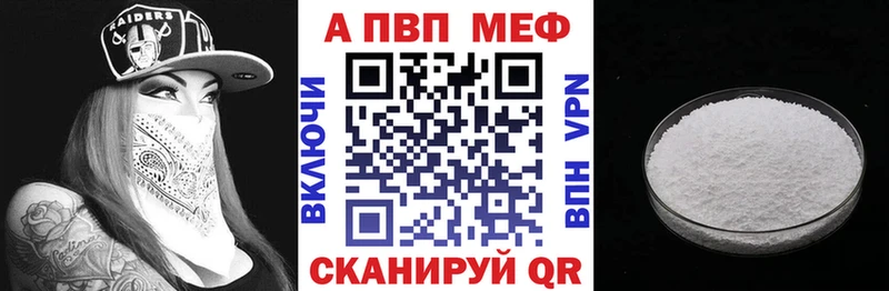 Названия наркотиков Ялуторовск Кокаин Канабис АМФЕТАМИН ГАШ Меф