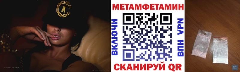 хочу   Ялуторовск  АМФЕТАМИН Розовый 