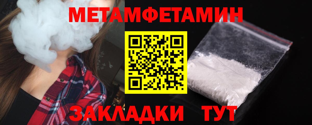 Амфетамин 98% Ялуторовск