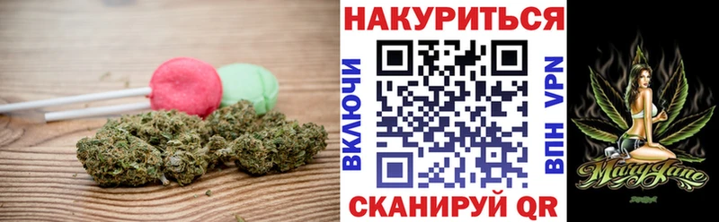 Еда ТГК марихуана  Ялуторовск 