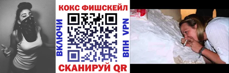 дарк нет состав  Ялуторовск  Cocaine 97% 