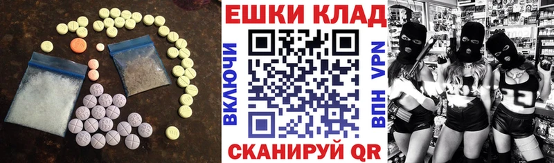 Ecstasy ешки  Ялуторовск 
