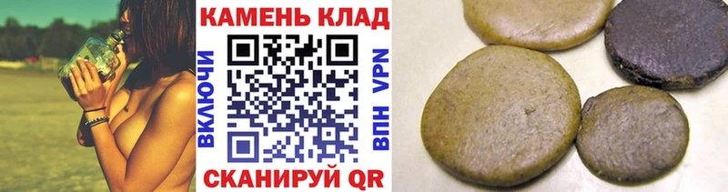 ГАШИШ Изолятор  Ялуторовск 
