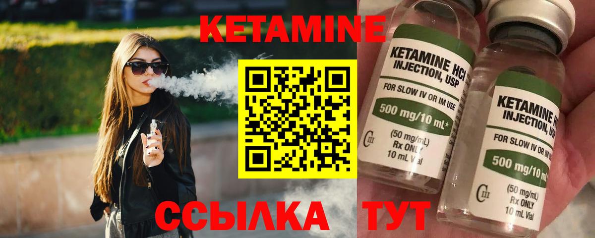 мега как войти  Вход с VPN  Ялуторовск  Кетамин VHQ 