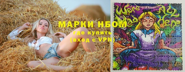 кокс Абинск