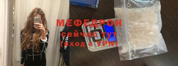 мескалин Абаза