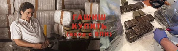 мескалин Абаза