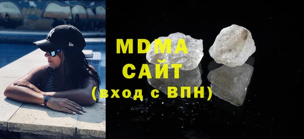 мескалин Абаза