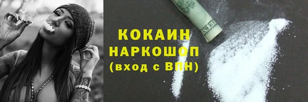 мескалин Абаза