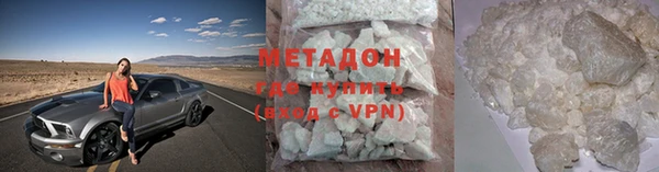 кокс Абинск
