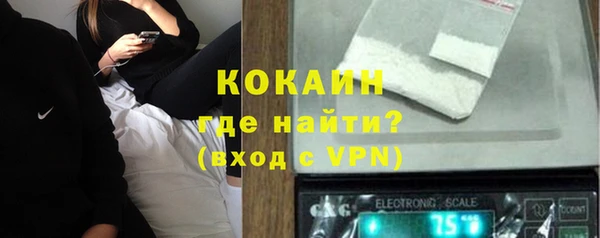 мескалин Абаза