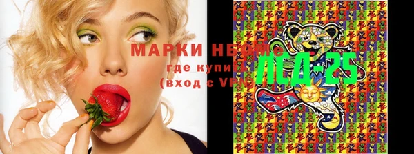 кокс Абинск