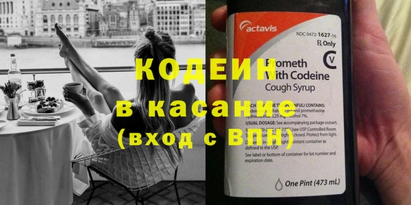 кокс Абинск