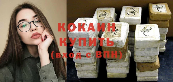 дживик Абдулино