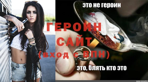 мескалин Абаза