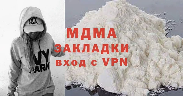 дживик Абдулино