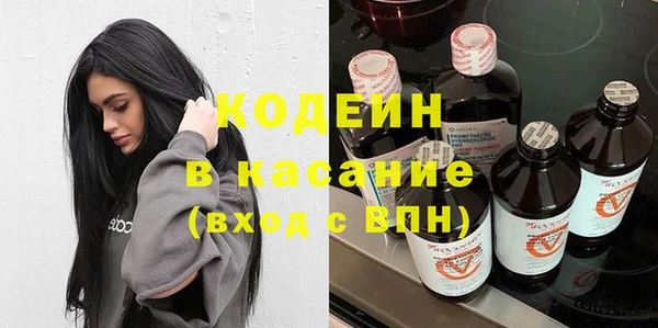 мескалин Абаза