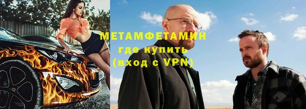 дживик Абдулино