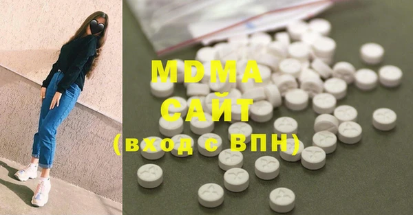 мескалин Абаза