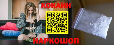 мескалин Севастополь