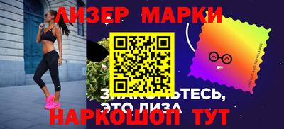 кокаин Северобайкальск