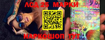 мескалин Севастополь