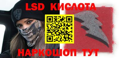 кокаин Северобайкальск