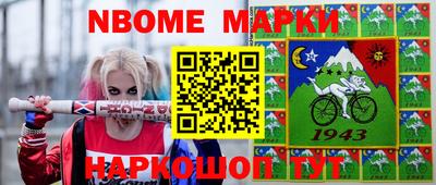 кокаин Северобайкальск