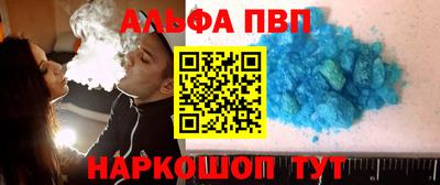 мескалин Севастополь