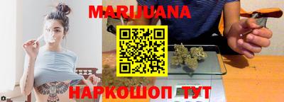 кокаин Северобайкальск