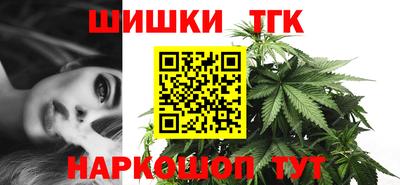 мескалин Севастополь