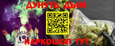 мескалин Севастополь