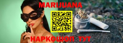 мескалин Севастополь