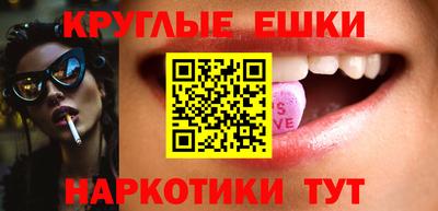 кокаин Северобайкальск
