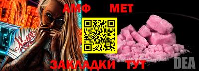 кокаин Северобайкальск