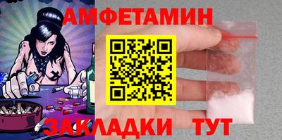 мескалин Севастополь