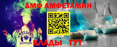 мескалин Севастополь