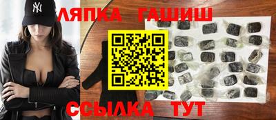 кокаин Северобайкальск