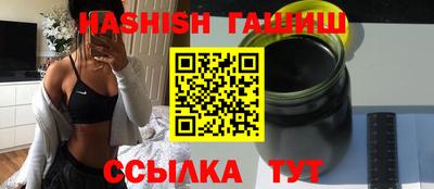гашишное масло Свободный