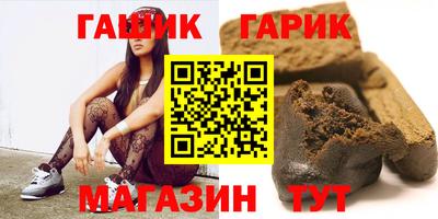 гашишное масло Свободный