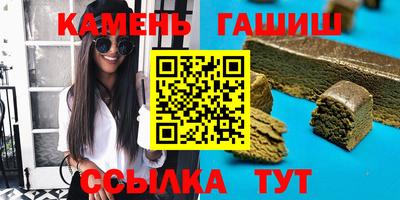 мескалин Севастополь