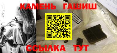 гашишное масло Свободный