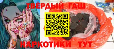 мескалин Севастополь