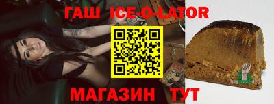 гашишное масло Свободный