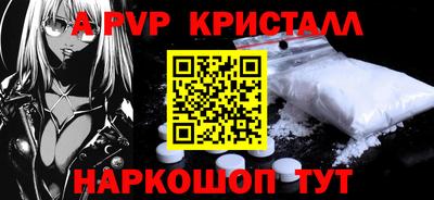 мескалин Севастополь