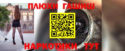 кокаин Северобайкальск