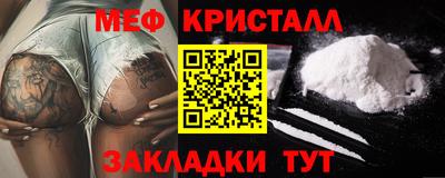 кокаин Северобайкальск
