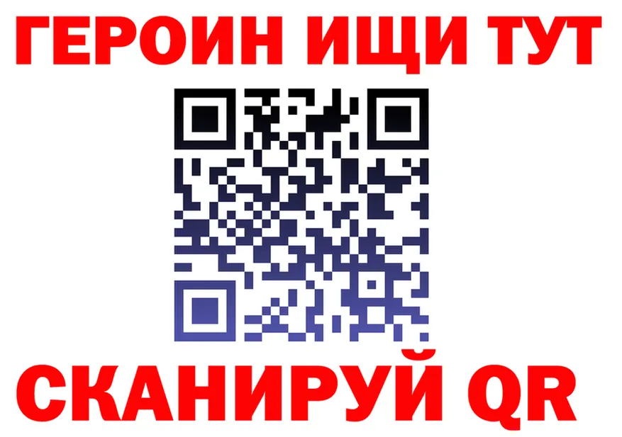 ГЕРОИН Афган как зайти это kraken Ялуторовск