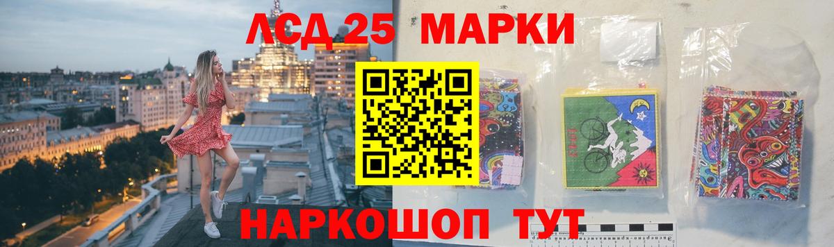 Ялуторовск  Лсд 25 экстази ecstasy  LSD-25 экстази кислота  Вход с VPN 