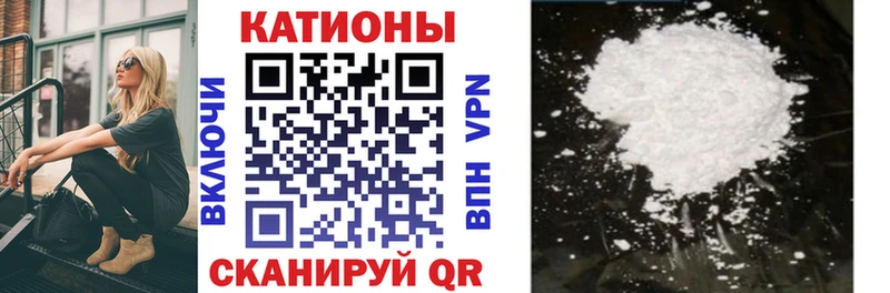 МЕФ VHQ  где продают наркотики  дарк нет какой сайт  Ялуторовск 
